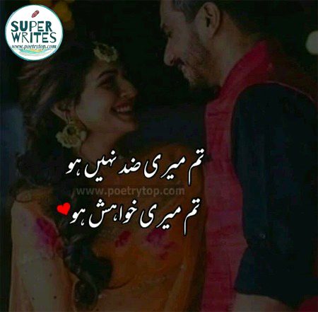 Romantic Poetry image