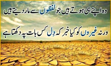 Sad Poetry image