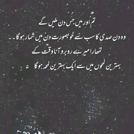 Romantic Poetry image