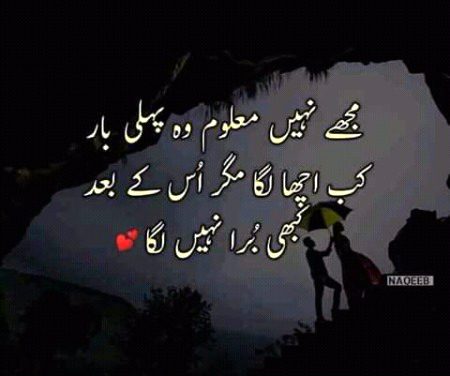 Veracious😍