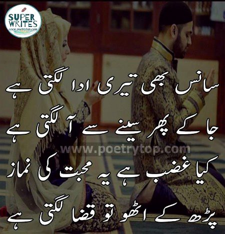 Romantic Poetry image