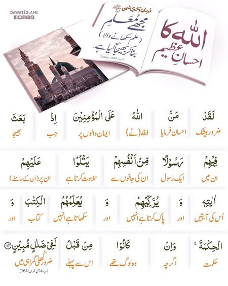 aslamoaliakum
پيران پير دم دستگير شيخ عبدالقادر جيلاني جي وڏي ١١  شريف جون لک لک مبارڪون