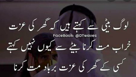 sai bat ha