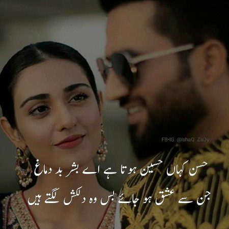 Romantic Poetry image