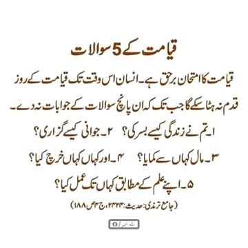 Islamic Quotes image