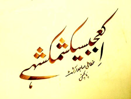 Yh kya likha hy ju sae btayga 1000 rupy naqd dnga usy