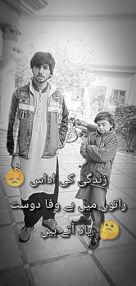 Sad Poetry image