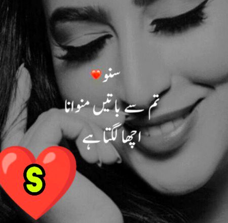 Romantic Poetry image