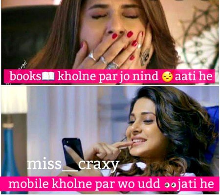 Mbl ki tu kya bat hai😛😛😛