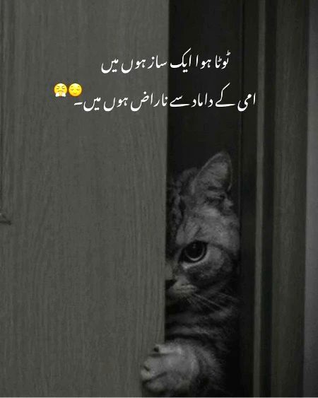 Jokes image
