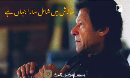 Attitude Poetry image