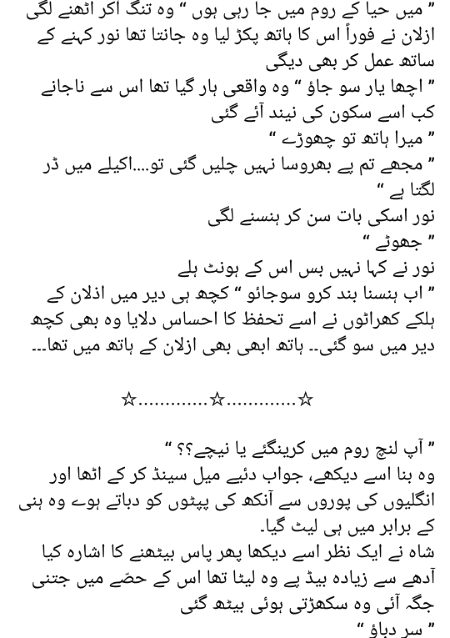 Romantic Novels image