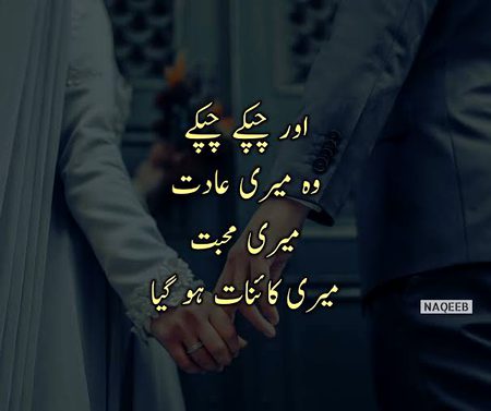 Romantic Poetry image