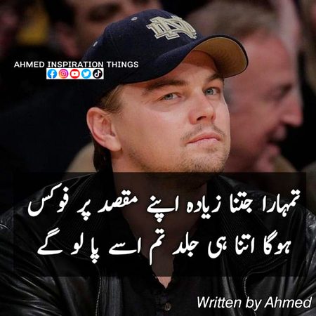 Motivational Quotes image