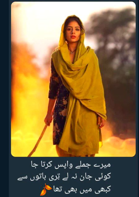 Sad Poetry image