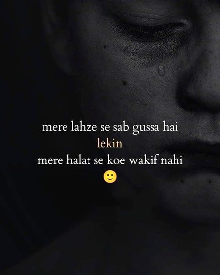 Sad Poetry image