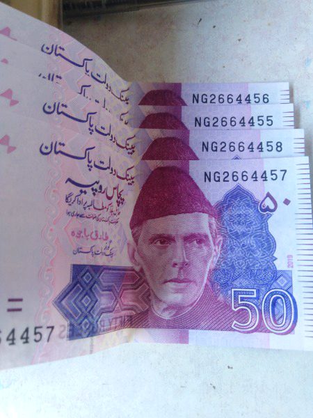 Aik nmbr ka farq