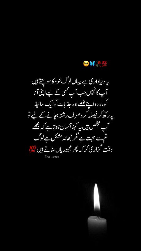 Khamoshi