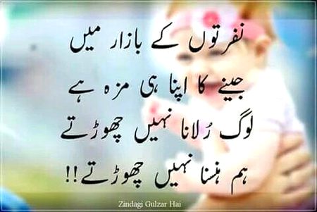 Sad Poetry image