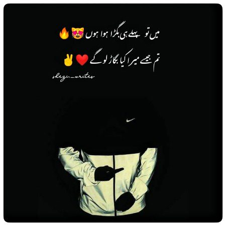 Attitude Poetry image