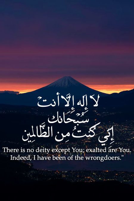 Islamic Quotes image