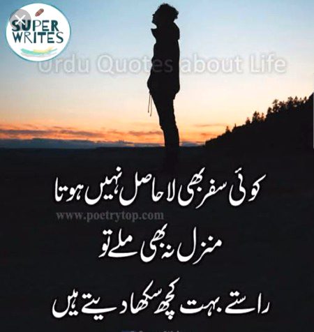 Life Advice image