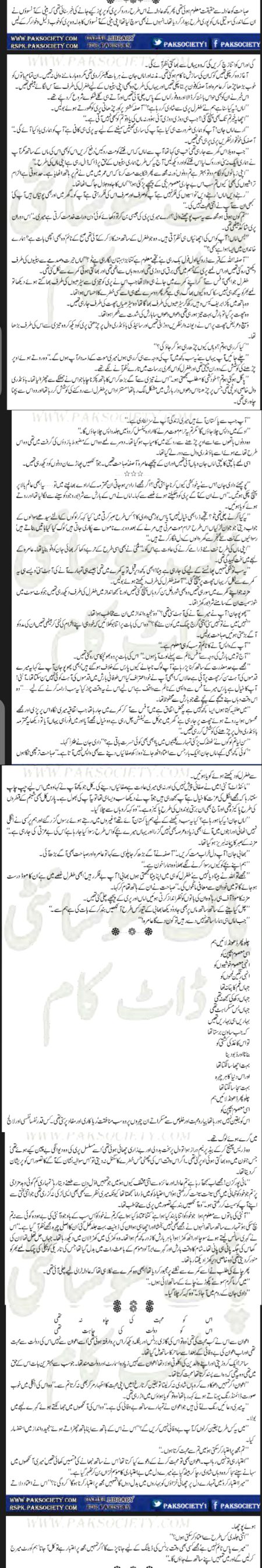 Romantic Novels image