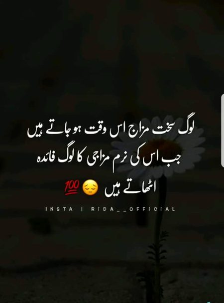 Shi bat hai😐😐