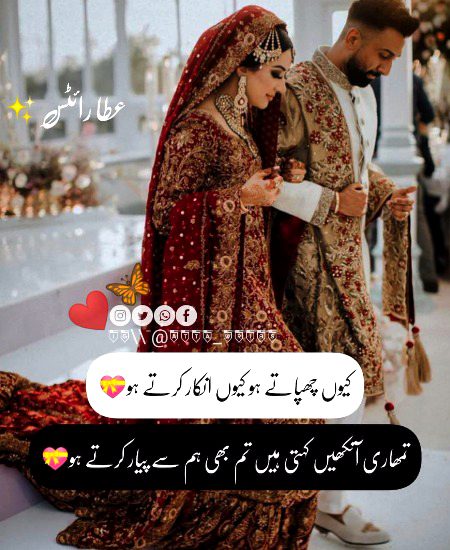 Romantic Poetry image