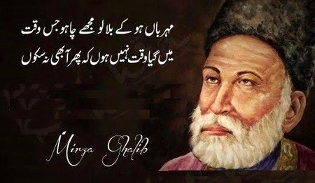 Poet by miracle ghalib