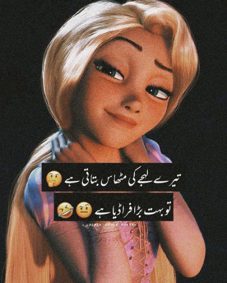 Jokes image