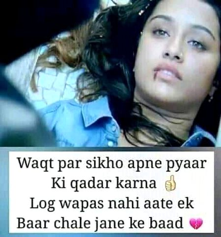 qadar he tu noii kalteee nikamy log😏😏.e1