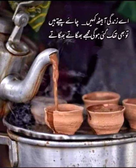Sad Poetry image