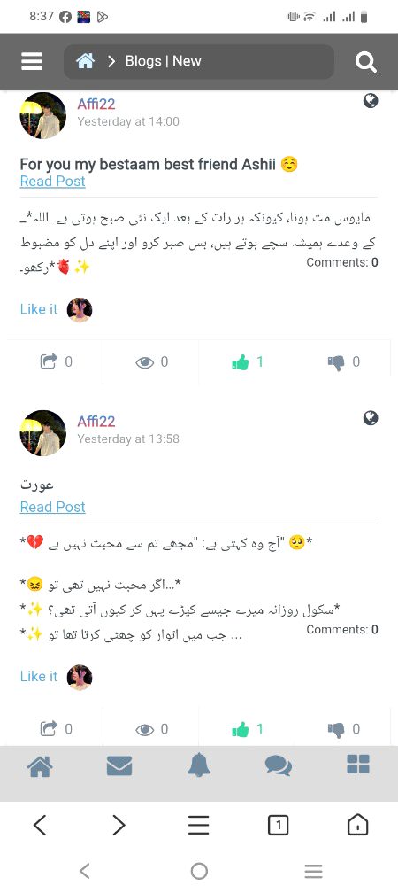 Ahhh😭😭 JB AO gy wadh h tum se Mujhe AI Sa hi Dekho gy jai Sa tum chor KR Gaye ho Mujhe intezar rhe Ga or krun gi intezar per ziydh din nhi krna message krty rhena Mujhe  sakoon  mil jai or Allah se dua h tumhari sab preeshani door kren or AK nai sobha K saat tumhara naseeeb b acha kren Ameen 🥰🥰❤️❤️🫂🫂