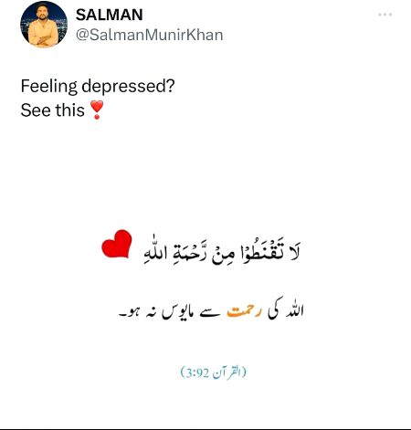Islamic Quotes image