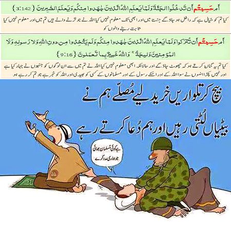 Islamic Quotes image