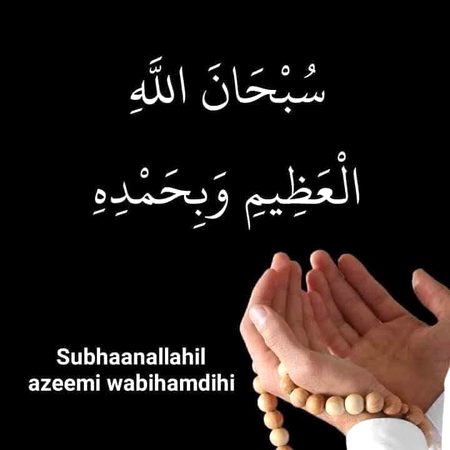 Islamic Quotes image