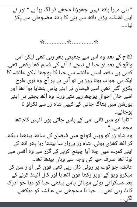 Romantic Novels image