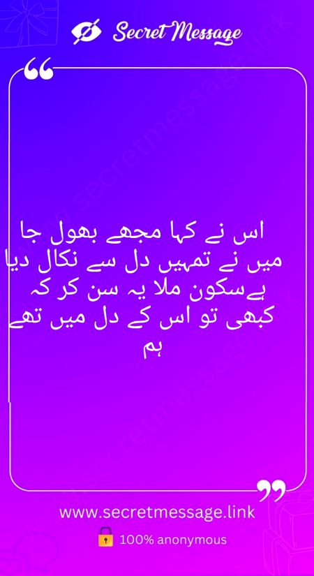 Sad Poetry image