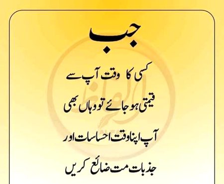 دعا شاہ۔۔۔