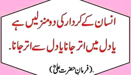 💕🌿🌹💕🌹🌿💞