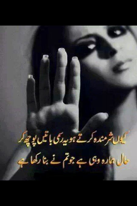 Sad Poetry image
