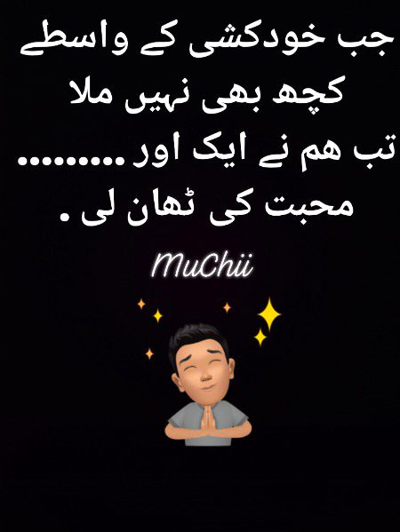 Jokes image