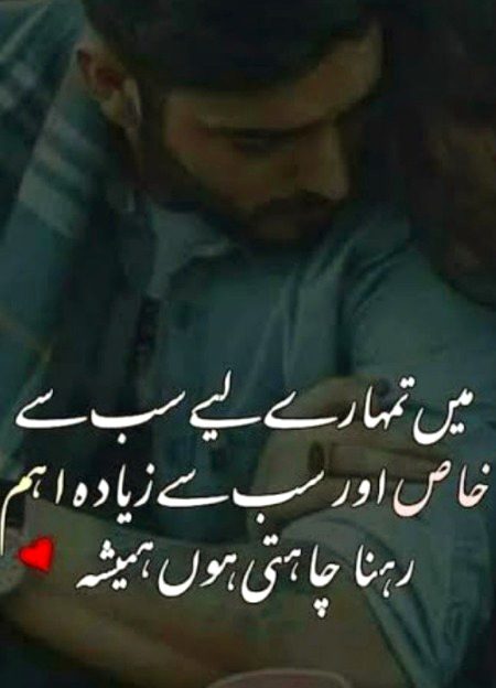 Romantic Poetry image