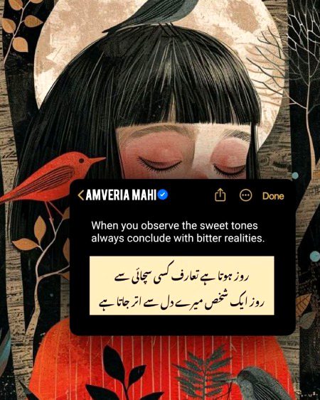 Sad Poetry image