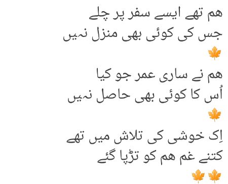 Old is gold