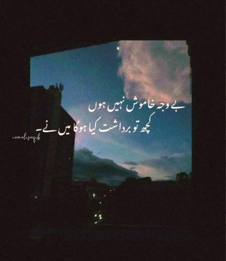 Sad Poetry image