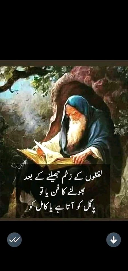 Lafzo KY zakhm  jhalny KY bad