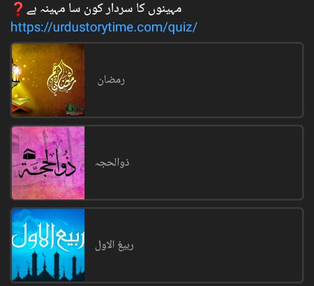 Riddles & Puzzles image