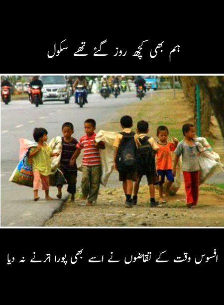 Sachhh